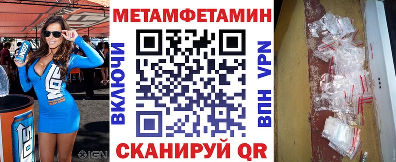 Амфетамин Розовый  где купить наркоту  Гуково 