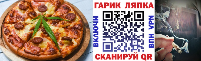 как найти   Гуково  Cannafood марихуана 