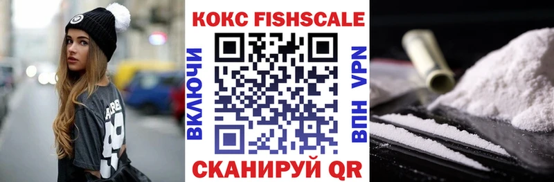 Кокаин Columbia  где купить наркоту  Гуково 