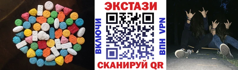 ЭКСТАЗИ Cube  кракен ТОР  Гуково 