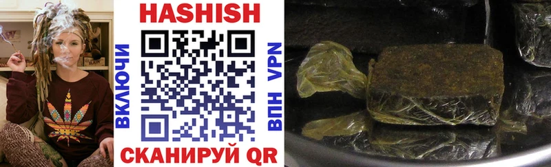 ГАШ VHQ  цена наркотик  Гуково 