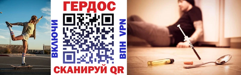 ГЕРОИН гречка цена Гуково