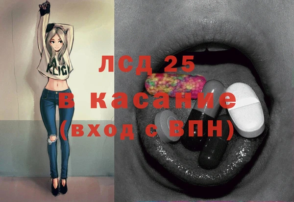 марки lsd Алексеевка