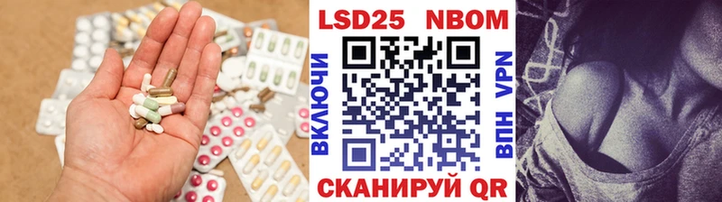 ЛСД экстази ecstasy  хочу наркоту  blacksprut зеркало  Гуково 