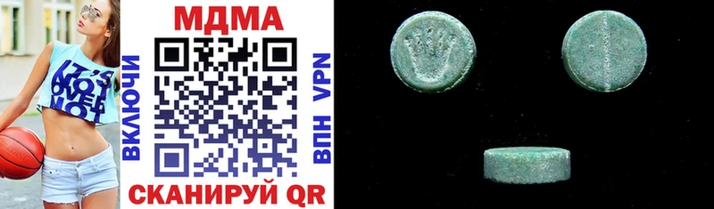 где найти   Гуково  MDMA Molly 