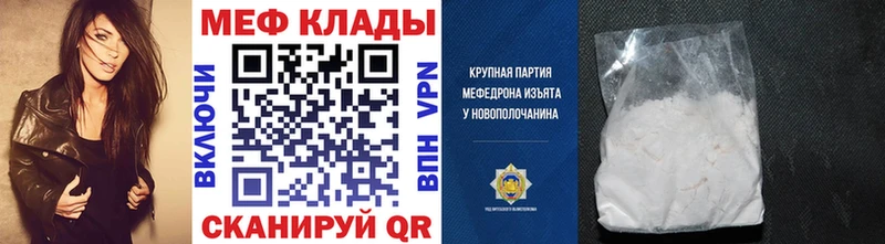 Меф кристаллы  магазин продажи наркотиков  Гуково 