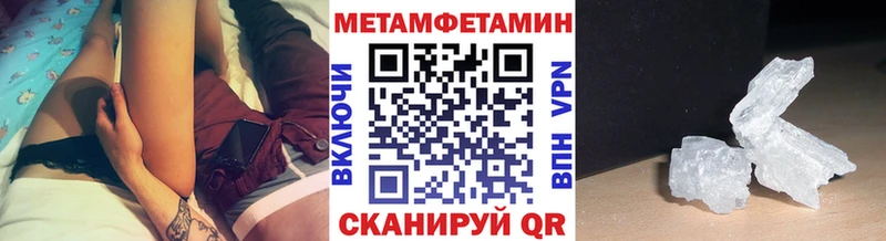 МЕТАМФЕТАМИН витя  Гуково 