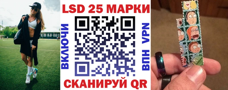 Наркотические марки 1,8мг  где купить   Гуково 
